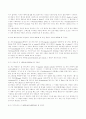 물리학실험 - 우주선의 자세 제어 6페이지