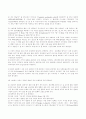 물리학실험 - 우주선의 자세 제어 7페이지