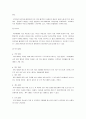 [유기소재] 염색실험 - 분산염료를 이용한 Polyester섬유염색 4페이지
