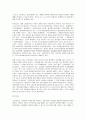[유기소재] 염색실험 - 분산염료를 이용한 Polyester섬유염색 12페이지