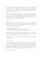 [유기소재] 염색실험 - 분산염료를 이용한 Polyester섬유염색 13페이지
