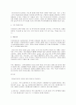 [유기소재] 염색실험 - 분산염료를 이용한 Polyester섬유염색 14페이지