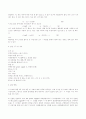 물리학실험 - 파동 실험 3페이지
