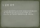 [일반화학실험] 산염기 적정곡선의 분석 (Analysis of Gran plot acid and base).pptx 3페이지