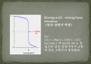 [일반화학실험] 산염기 적정곡선의 분석 (Analysis of Gran plot acid and base).pptx 8페이지