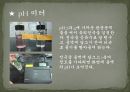 [일반화학실험] 산염기 적정곡선의 분석 (Analysis of Gran plot acid and base).pptx 18페이지