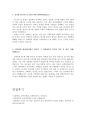 GS리테일자기소개서 GS리테일자소서 합격자기소개서/면접 자소서GS리테일자소서GS리테일자기소개서 GS리테일자기소개서GS리테일자소서+면접 GS리테일지원동기자기소개서 GS리테일합격자소서 3페이지