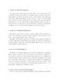 GS리테일자기소개서 GS리테일자소서 합격자기소개서자소서+면접 자기소개서GS리테일자기소개서GS리테일자소서(GS리테일면접자기소개서GS리테일합격자소서 GS리테일지원동기자기소개서 GS리테일자소서 2페이지