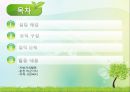 [NGO 분석 - 춘천 시민단체 ] 개념, 역할과 기능, NGO(시민단체) 춘천 시민단체 사업, 춘천 시민단체  업무, NGO(시민단체) 춘천 시민단체  전망, 결론 등등 2페이지