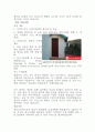 [시민단체 분석] [NGO] NGO 단체인 [세이브더칠드런 Save the Children] 국내사업, 해외사업, 권리옹호, 연혁, 특징, .참여하기 6페이지