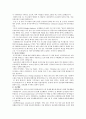 [국제 NGO 분석 - 엠네스티] 국제인권단체  - 엠네스티의 역사, 비전과 활동원칙, 한국 엠네스티 지부, 캠페인, 활동, 외부의 비판, 방향과 개인적 의견 10페이지