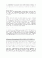 [국제 NGO 분석 - 앰네스티 ] 개념, 역할과 기능, NGO(시민단체)주요사업, NGO(시민단체)앰네스티  업무, NGO(시민단체) 앰네스티  결론 5페이지