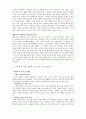 [국제 NGO 분석 - 앰네스티 ] 개념, 역할과 기능, NGO(시민단체)주요사업, NGO(시민단체)앰네스티  업무, NGO(시민단체) 앰네스티  결론 7페이지