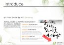 NGO(사례 - 굿네이버스) 개념, 역할과 기능, 굿네이버스 주요사업, 굿네이버스 업무, 굿네이버스 나아갈 방향 등 3페이지