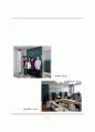 시민연대 방문, 춘천시민연대 방문 및 발표후기 9페이지