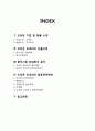 오리온 초코파이 중국시장진출 성공사례분석과 초코파이 문제점분석과 향후전략 제안 - 오리온 초코파이 진출시장, 진입방식 분석, 향후전략제안 2페이지