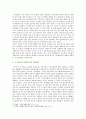 (지구온난화) [숲과 삶 B] 지구온난화에 따라 숲의 환경변화가 진행되고 있다. 지구온난화의 원인과 현상에 대하여 설명하고 지구온난화로 인하여 숲에 미치는 영향과 대처방안은 무엇인지 설명하시오. 8페이지