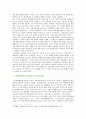 (지구온난화) [숲과 삶 B] 지구온난화에 따라 숲의 환경변화가 진행되고 있다. 지구온난화의 원인과 현상에 대하여 설명하고 지구온난화로 인하여 숲에 미치는 영향과 대처방안은 무엇인지 설명하시오. 10페이지