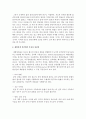 [영아발달] 다양한 대안분만법의 특징과 장단점을 설명하시오 (수중 분만법·조산원 분만법·르봐이예 분만법·소프롤로지 분만법·라마즈 분만법·듈라 분만법·제왕절개 분만법·그네 분만법의 특징과 장단점) 9페이지