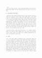 [영아발달] 다양한 대안분만법의 특징과 장단점을 설명하시오 (수중 분만법·조산원 분만법·르봐이예 분만법·소프롤로지 분만법·라마즈 분만법·듈라 분만법·제왕절개 분만법·그네 분만법의 특징과 장단점) 10페이지