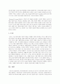 [아동수학지도] 아동수학교육의 기초이론 중 인지적 구성주의와 사회적 구성주의를 설명하고 수학교육에 근거해 비교하여 논하시오 8페이지