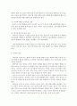 ((아동안전관리 3공통))어린이집 평가인증 안전영역 평가지표에서 의 중요성과 평가기준을 제시하고, 어린이집에서 영유아를 안전하게 보호하는 실제적인 방법을 쓰시오. 7페이지