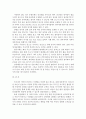 ((아동안전관리 3공통))어린이집 평가인증 안전영역 평가지표에서 의 중요성과 평가기준을 제시하고, 어린이집에서 영유아를 안전하게 보호하는 실제적인 방법을 쓰시오. 8페이지