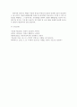 ((아동안전관리 3공통))어린이집 평가인증 안전영역 평가지표에서 의 중요성과 평가기준을 제시하고, 어린이집에서 영유아를 안전하게 보호하는 실제적인 방법을 쓰시오. 9페이지