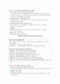 [에릭슨 성격발달이론 콜버그 도덕성 발달이론] 에릭슨(Erikson) 성격발달이론과 콜버그(Kohlberg) 도덕성 발달이론 분석 및 도덕성 발달이론에 대한 비판 5페이지
