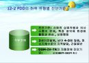 [자폐성장애 특수교육 ] 자폐성장애의 정의, 자폐성장애 진단과 평가, 자폐성장애 특성, 자폐성장애 특수 교육적 접근 9페이지