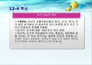 [자폐성장애 특수교육 ] 자폐성장애의 정의, 자폐성장애 진단과 평가, 자폐성장애 특성, 자폐성장애 특수 교육적 접근 24페이지