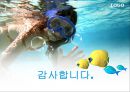 [자폐성장애 특수교육 ] 자폐성장애의 정의, 자폐성장애 진단과 평가, 자폐성장애 특성, 자폐성장애 특수 교육적 접근 31페이지