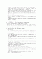 정신과적 면담 (임상면담, 정신과적 검사, 면담의 진행) 3페이지