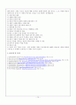 전우치전과 장화홍련전 재조명  10페이지