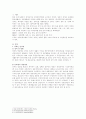 장애인복지정책의 현황 및 문제점을 정리하고 이를 개선하기 위한  방안과 자신의 생각을 서술하시오. 2페이지