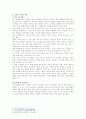 장애인복지정책의 현황 및 문제점을 정리하고 이를 개선하기 위한  방안과 자신의 생각을 서술하시오. 3페이지