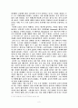 교사상   2페이지