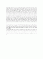 BasicClinical Skills 부모교육 비디오 4페이지