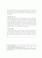 고용계약 14페이지