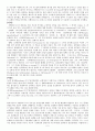 아벨라르두스 2페이지