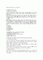 행정 법치 주의 3페이지