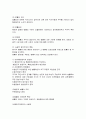 행정 법치 주의 4페이지