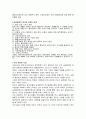 행정 법치 주의 5페이지