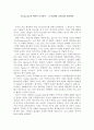 'herstories'(herstories) 1페이지