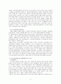 [사회복지정책연구] 복지국가 발달이론에 기초한 기초노령연금제도의 정책결정과정 분석 4페이지