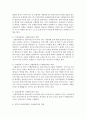 [사회복지실천론]  사례관리의 개념, 원칙, 개입과정, 사례관리자의 역할에 대하여 서술하고, 다음 사례에 대하여 여러분이 사례관리자로서 어떻게 사회복지서비스를 제공할 것인가 5페이지