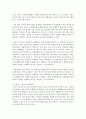 [사회복지실천론]  사례관리의 개념, 원칙, 개입과정, 사례관리자의 역할에 대하여 서술하고, 다음 사례에 대하여 여러분이 사례관리자로서 어떻게 사회복지서비스를 제공할 것인가 8페이지