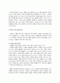 [사회문제론] 알콜중독과 약물남용의 문제점과 치료 및 사회적 대책, 정책변화를 위한 6개의 제언 5페이지