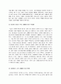 [2016방통대중간과제물 세계의정치와경제][정보화 세계화로 인한 나의삶의변화)[세계화와나의삶 정보화와 세계화][정보화][세계화][정보화와내삶][세계화와내삶][정보화와세계화]  5페이지