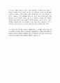 [2016방통대중간과제물 세계의정치와경제][정보화 세계화로 인한 나의삶의변화)[세계화와나의삶 정보화와 세계화][정보화][세계화][정보화와내삶][세계화와내삶][정보화와세계화]  8페이지